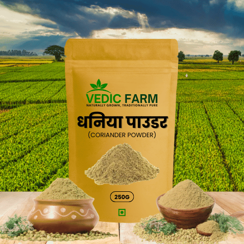 Coriander powder 250g